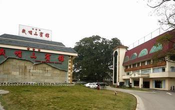 Emeishan Hotel Лешань Екстер'єр фото